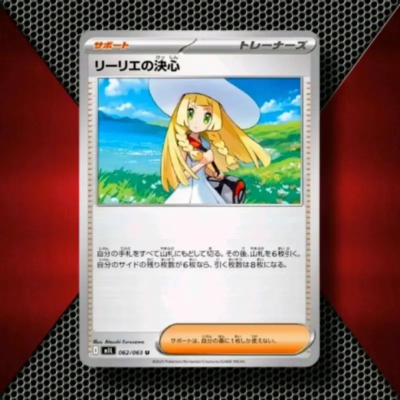 Promo Lillie's Determination U 062/063 M1l Mega Brave Pokemon Card Japanese  Tcg Original Koleksi Favorit Terbaik Untuk Penggemar Kartu Pokemon Jepang  Asli Diskon 30% Di Seller Pokejay - Pademangan Timur, Kota Jakarta Utara |  Blibli