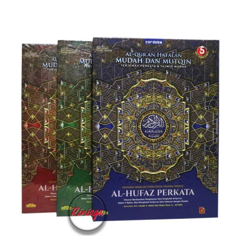 Perkata Promo AL QURAN AL HUFAZ PERKATA A4 - TERJEMAH PERKATA DAN TAJWID WARNA ...