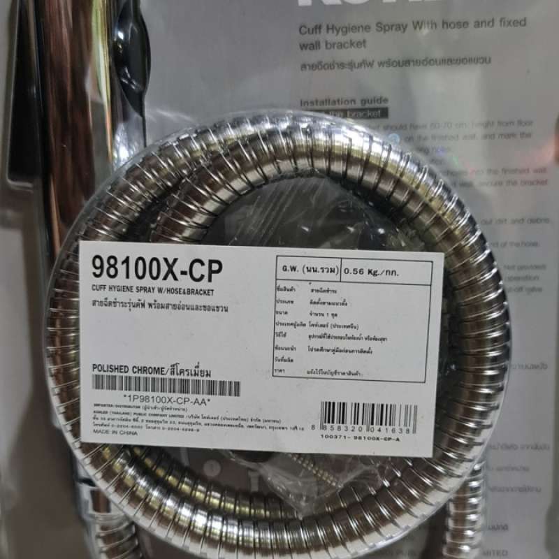 Promo Kohler 98100 X Jet Spray Toilet Croom Diskon 33% di Seller KSM ...
