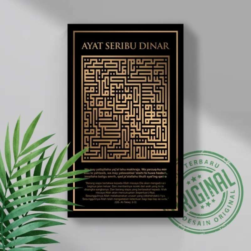 Promo Kaligrafi Ayat Seribu Dinar - ASD15 - 100 x 60cm - Multicolor Diskon 23% di Seller Bento