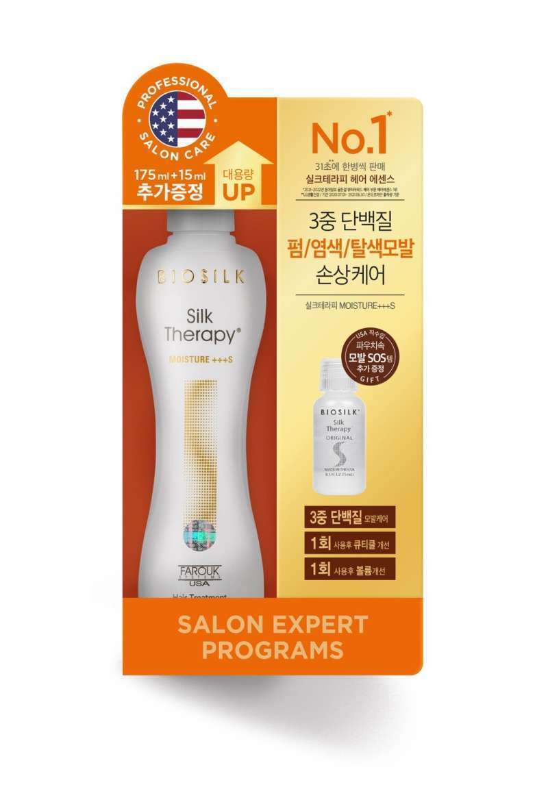 Jual Silk Therapy Moisture Hair Essence 190KIT(175mL + 15mL) di Seller ...