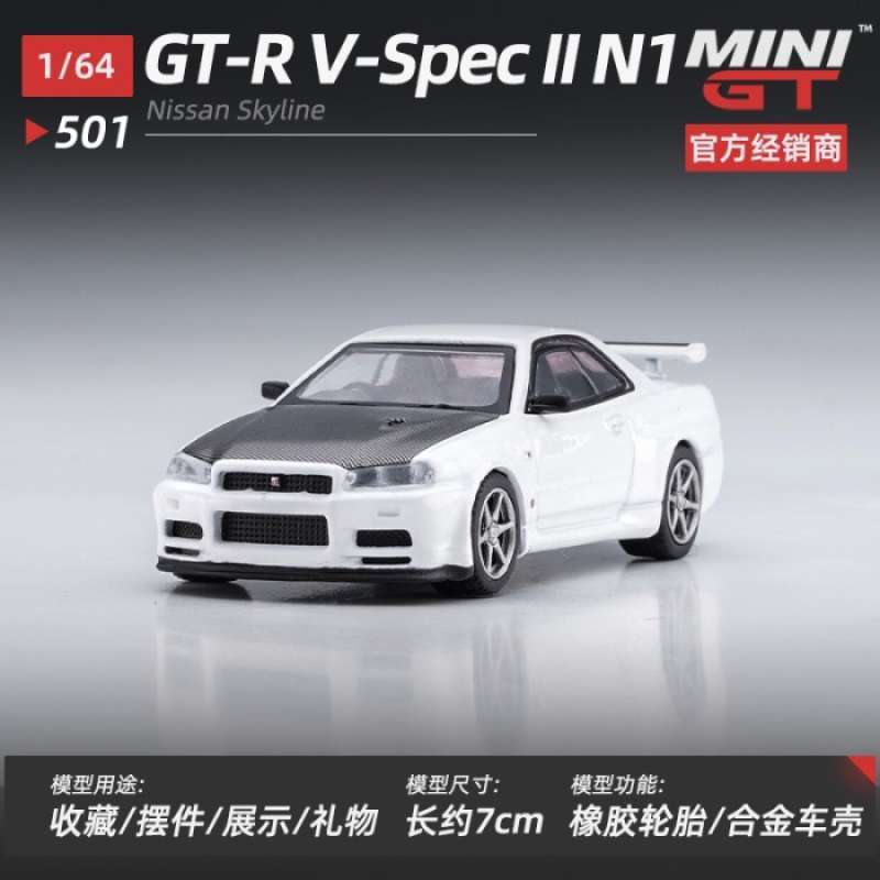 Promo Diecast Mini GT 1:64 Nissan Skyline GTR V Spec II Skyline GTR GRA ...