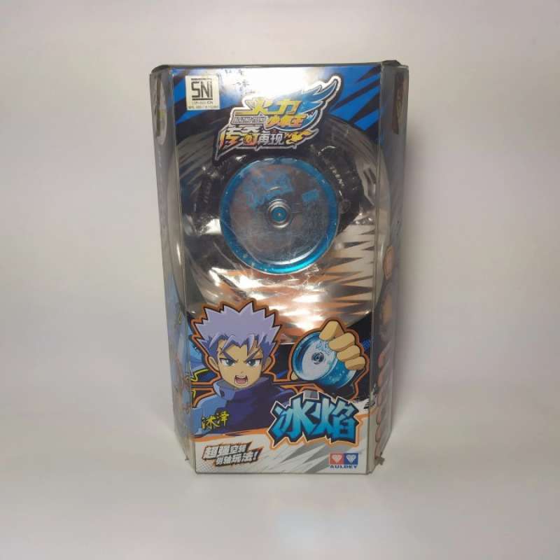 Yoyo frozen blaze s on sale
