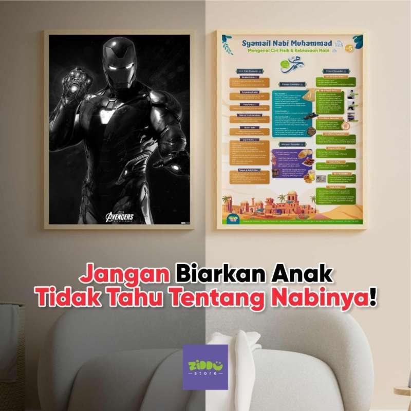 Promo Poster Sirah Nabi ISI 5 Lembar SERI 1 Siroh Nabi Muhammad ...