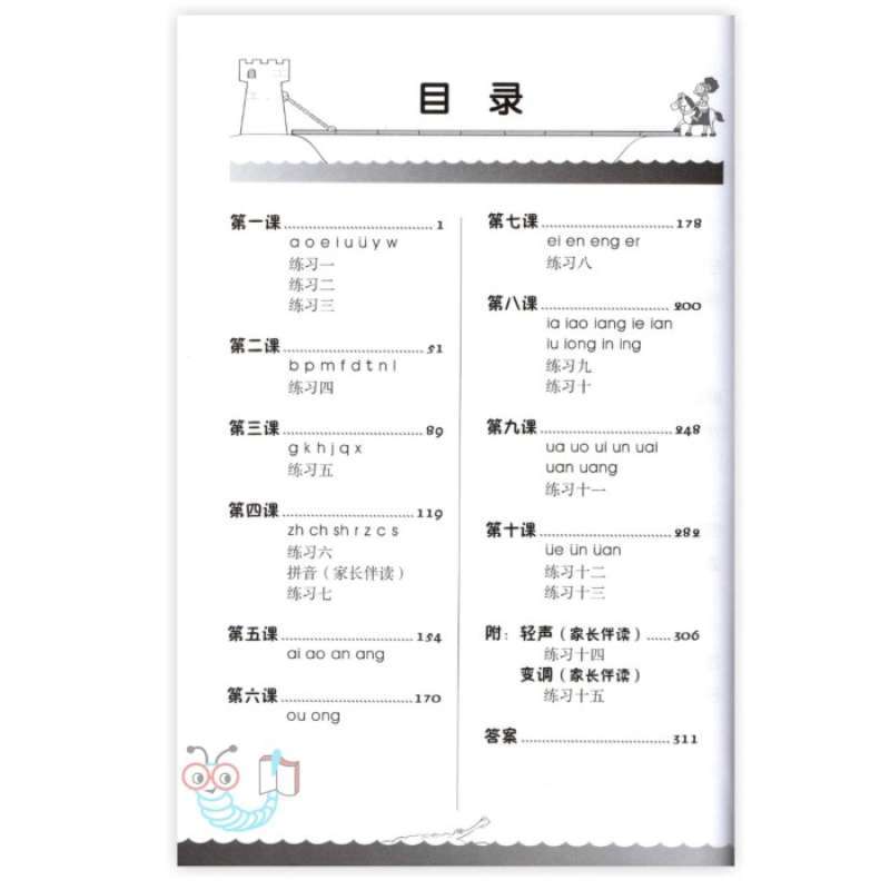 Promo Bridging K2 To Primary 1 : Hanyu Pinyin Diskon 27% Di Seller Huka ...
