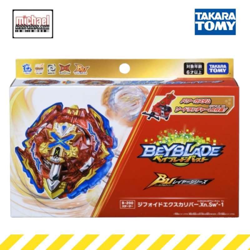 TAKARA