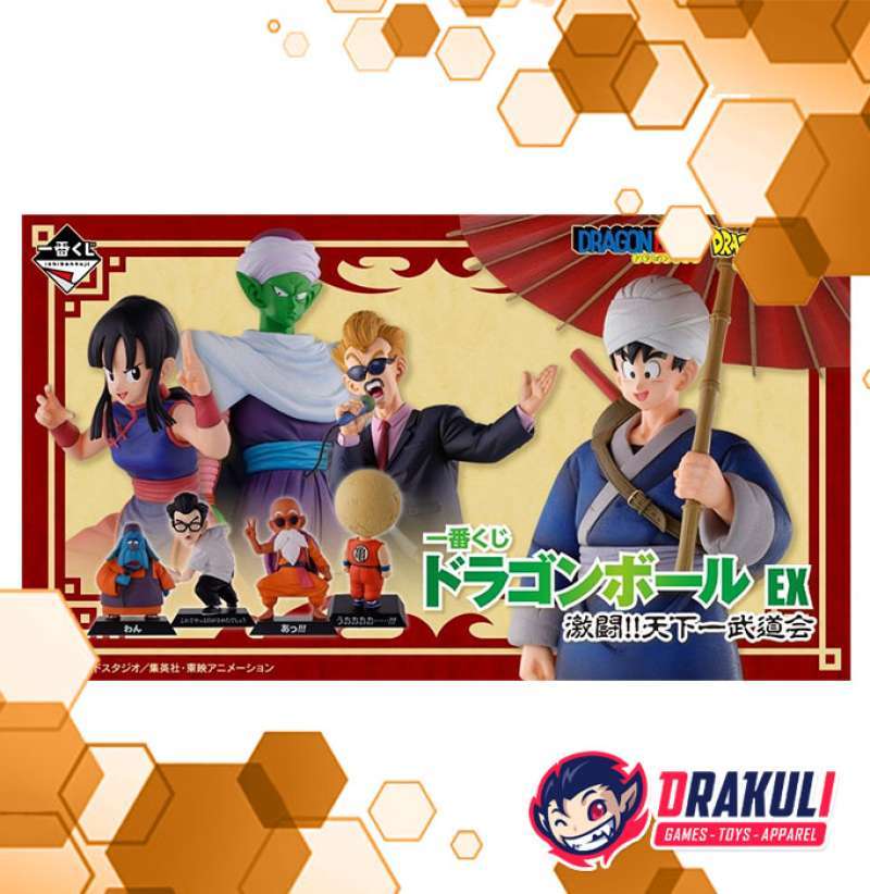 Dragon Ball Ichiban Kuji Figures - Last One, A, B, C, F