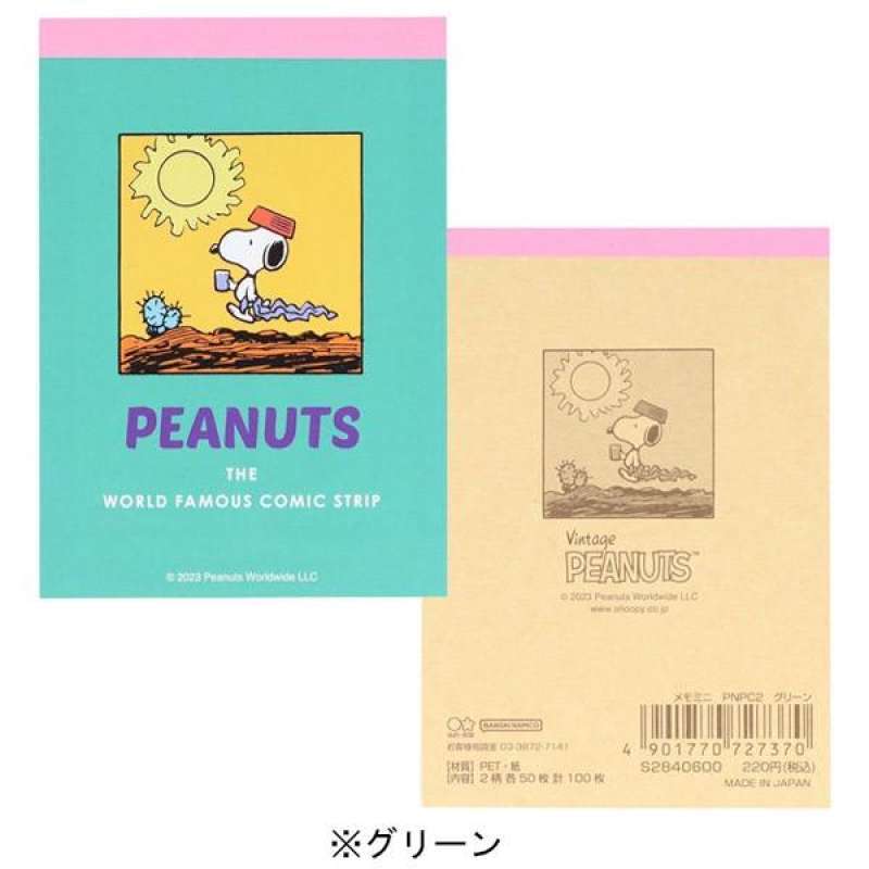 Jual Mini Memo Pad Peanuts Snoopy Comic Strip Color Pop Limited Edition ...