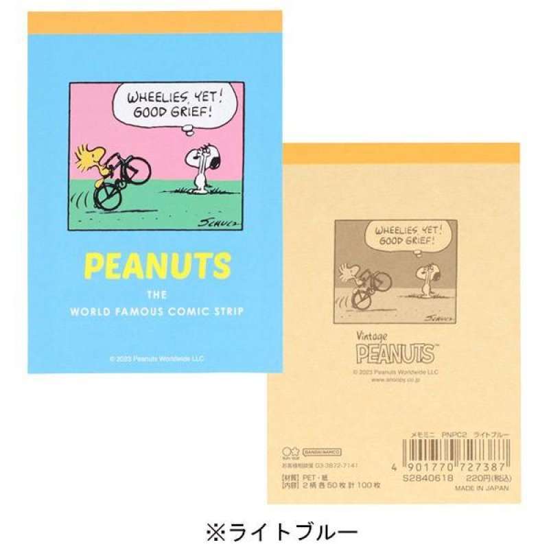 LIMITED EDITION: Peanuts™ Comic Strip Pink Oversized Shirt