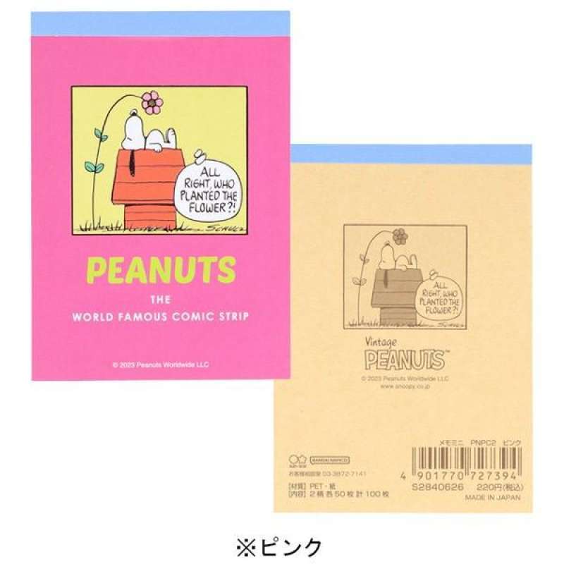Jual Mini Memo Pad Peanuts Snoopy Comic Strip Color Pop Limited Edition ...