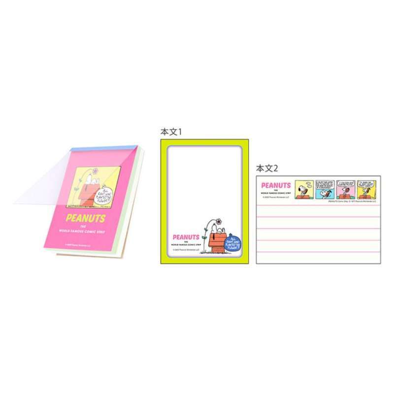 Jual Mini Memo Pad Peanuts Snoopy Comic Strip Color Pop Limited Edition ...