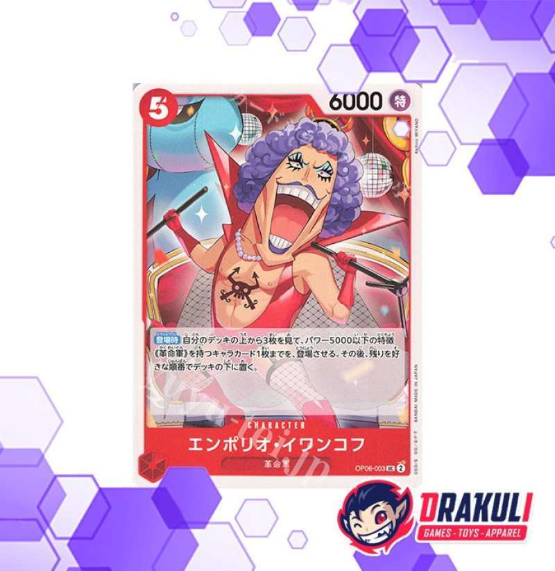 one piece card game ivankov ONE PIECE CARD GAME OP02-051 SR EMPORIO IVANKOV (V.2) "PARAMOUNT WAR E   SUNNY COLLECTIBLES S.L