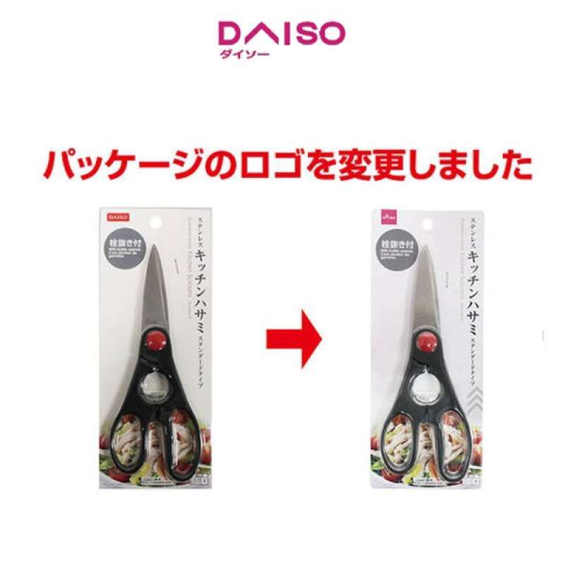 Jual Daiso Stainless Steel Kitchen Scissors Standard Type Black Di ...
