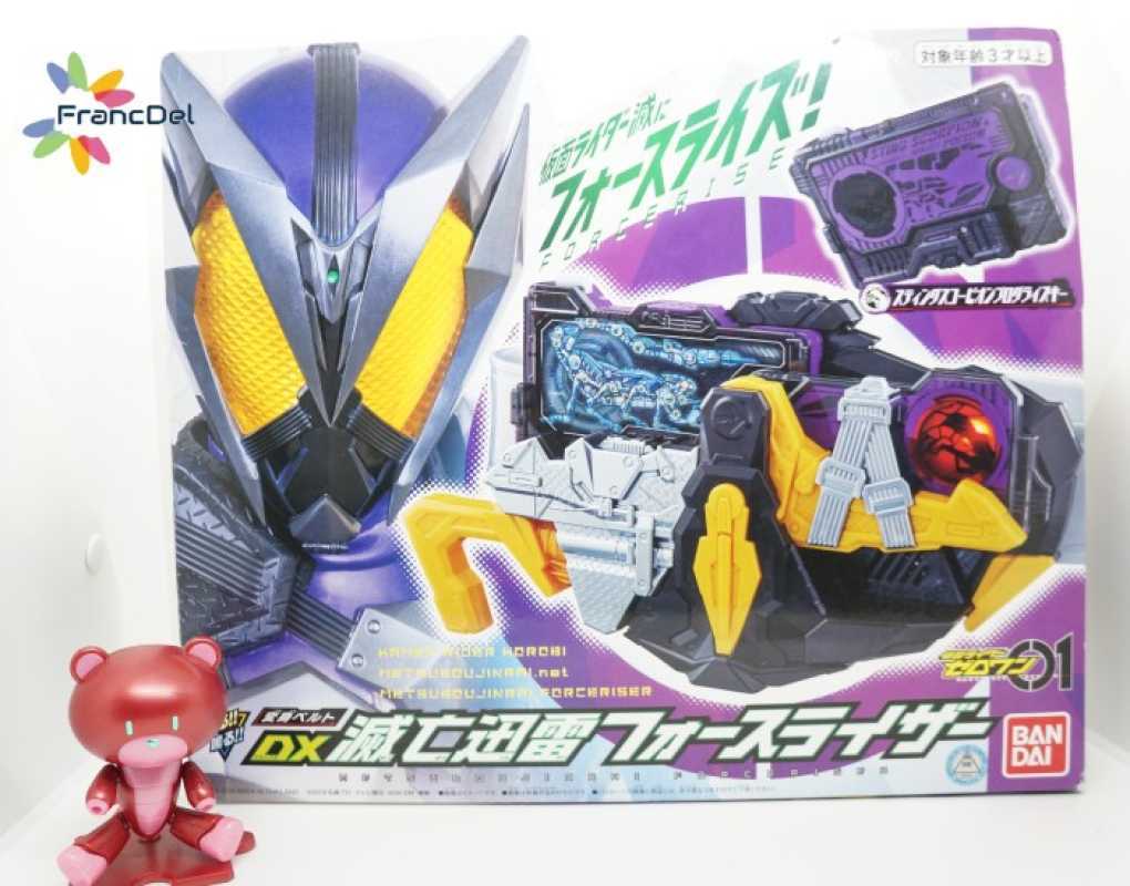 Promo Kamen Rider Transformation Belt DX Metsubou Jinrai Force Rise ...