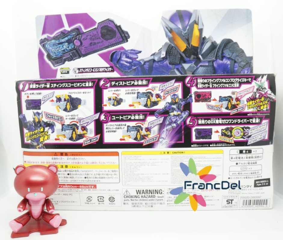 Promo Kamen Rider Transformation Belt DX Metsubou Jinrai Force Rise ...