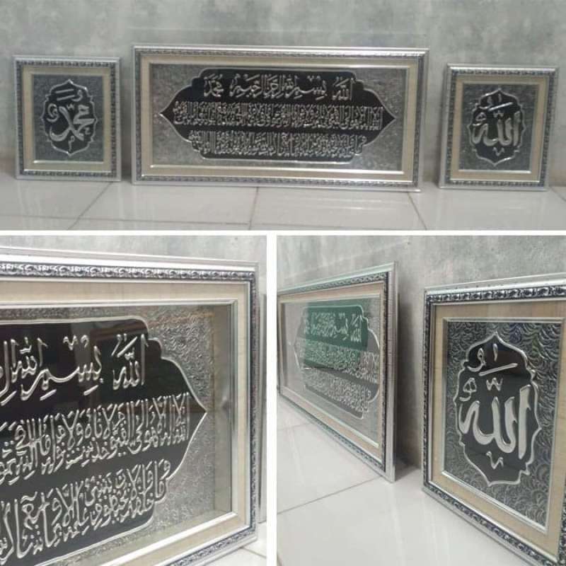 Promo Sale 1 Set Kaligrafi Ayat Kursi Allah Swt Muhammad Saw Silver ...