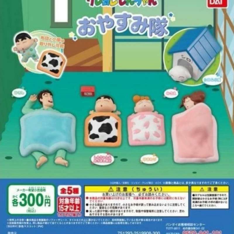 Promo Gacha Gachapon Gashapon Crayon Shinchan Good Night Team Split