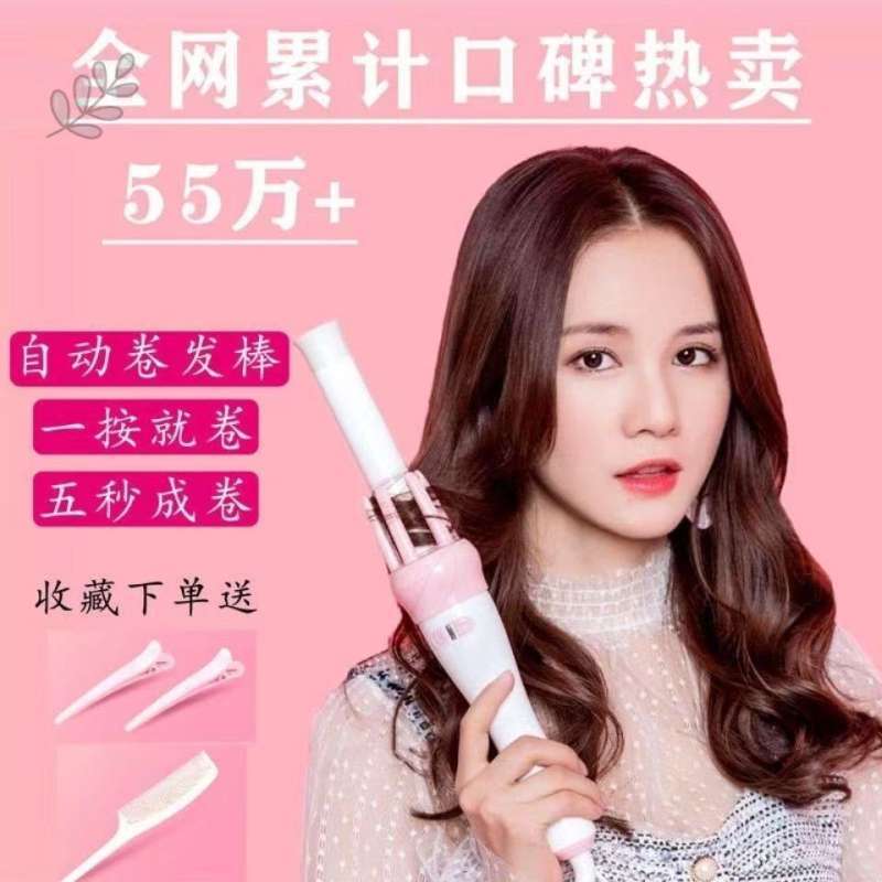 Automatic Curling Magic Hair Iron Curler Catokan Rambut Keriting