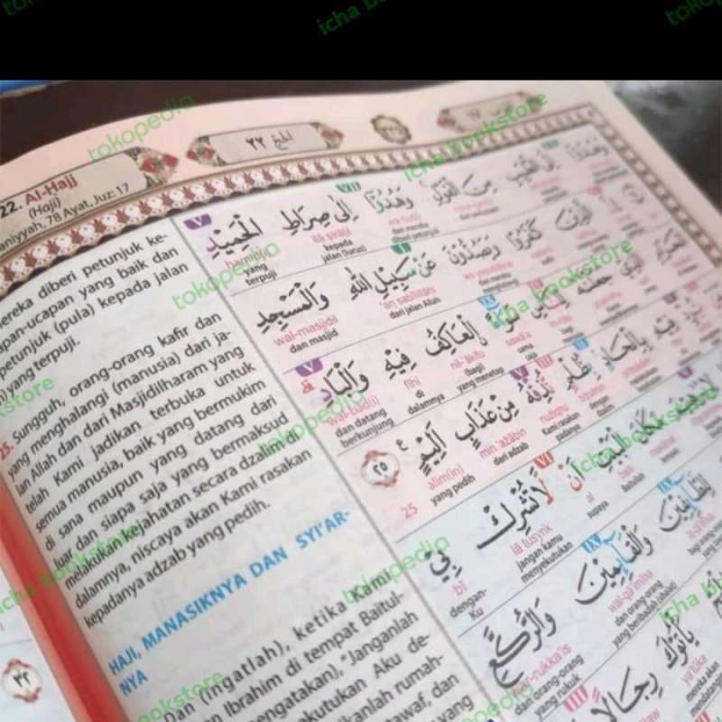 Perkata Promo Al Quran Perkata Latin The New Asy Syifa A3 Jumbo Lansia Tajwid ...