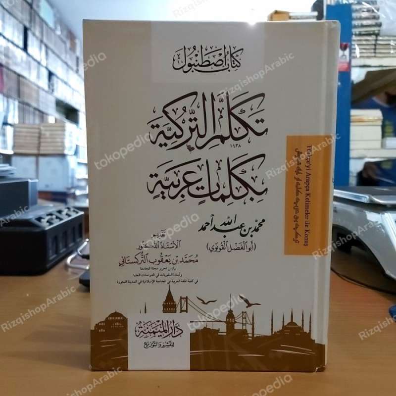Promo Takallamit Turkiyyah تùƒù„ù… اù„øªø±ùƒùšø© Diskon 23 Di Seller Sumijayeti Store Kebon