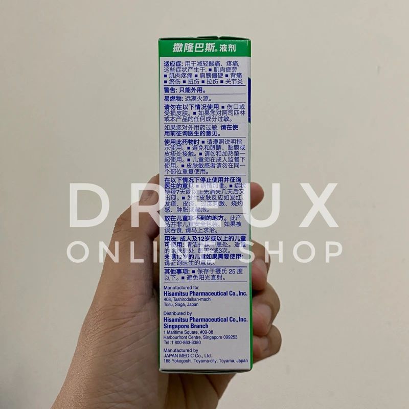Jual [import] Hisamitsu Salonpas Pain Relieving Lotion 85ml Made In ...