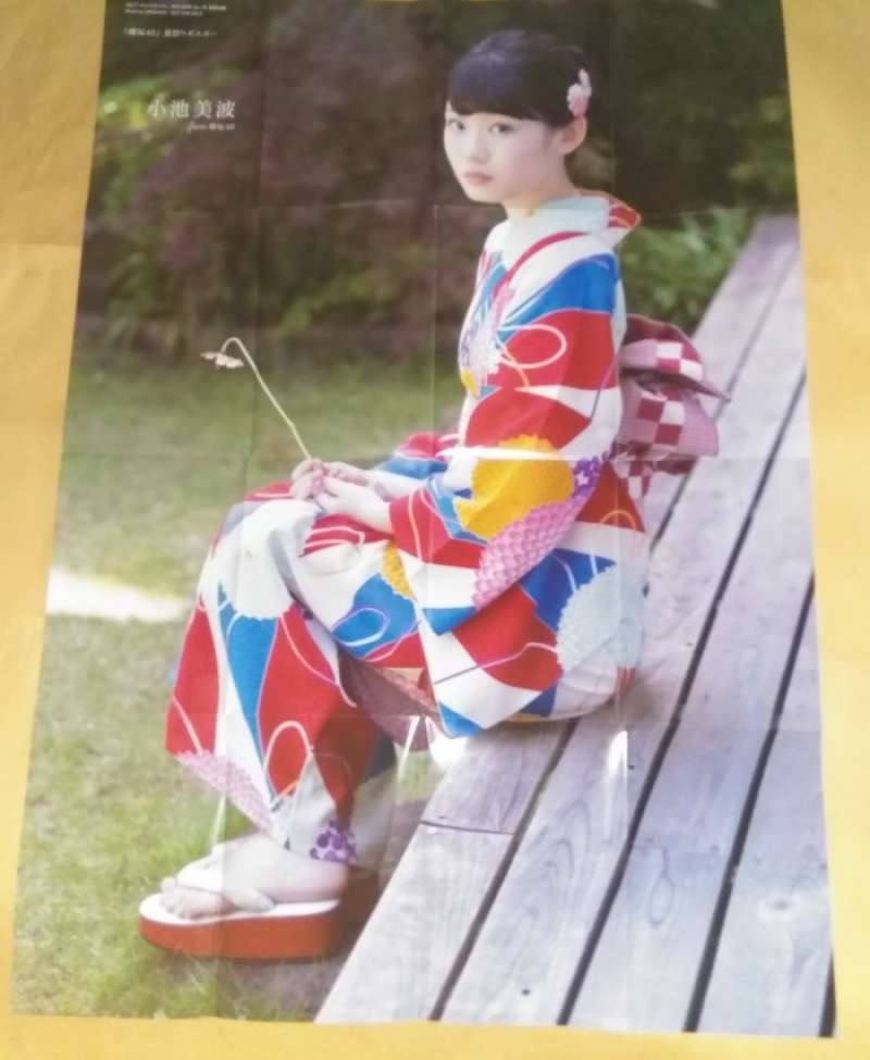 Promo Poster Koike Minami Ishimori Nijika Uemura Rina Keyakizaka46