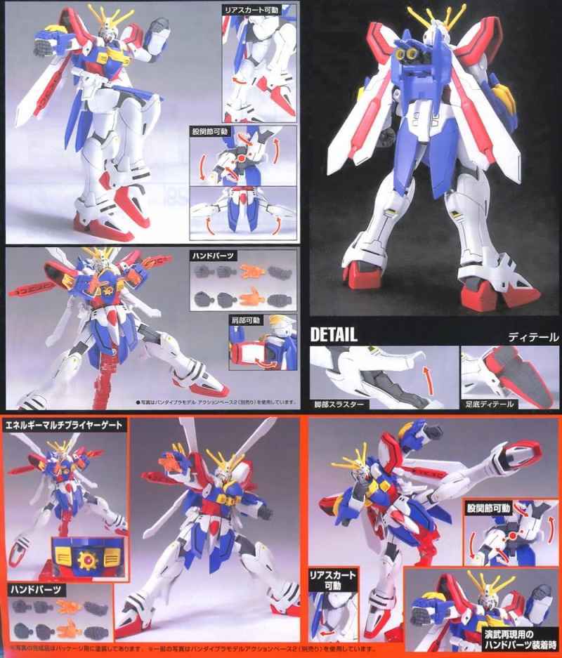 Jual Hgfc God G Gundam Neo Japan Mobile Fighter Di Seller Hobtoys ...