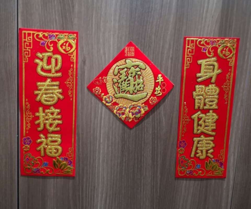 Promo Stiker Imlek Hiasan Dinding Pintu Jendela Penuh Makna Dan Harapan