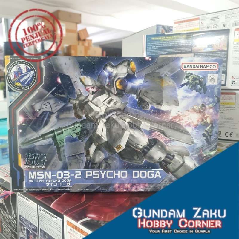 HGガンプラセット MSN-03-2 PSYCHO DOGA 他 Bandai HG 1/144 MSN-03-2 Psycho Doga Gundam Model Kit Gunpla