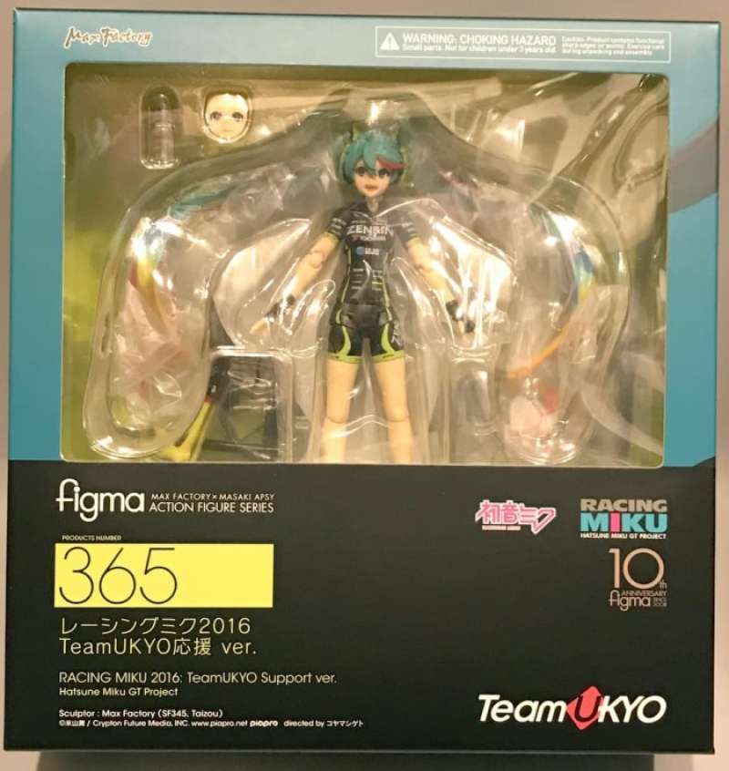 Promo figma Racing Miku 2016 Team Ukyo Support Ver Diskon 23% di Seller ...