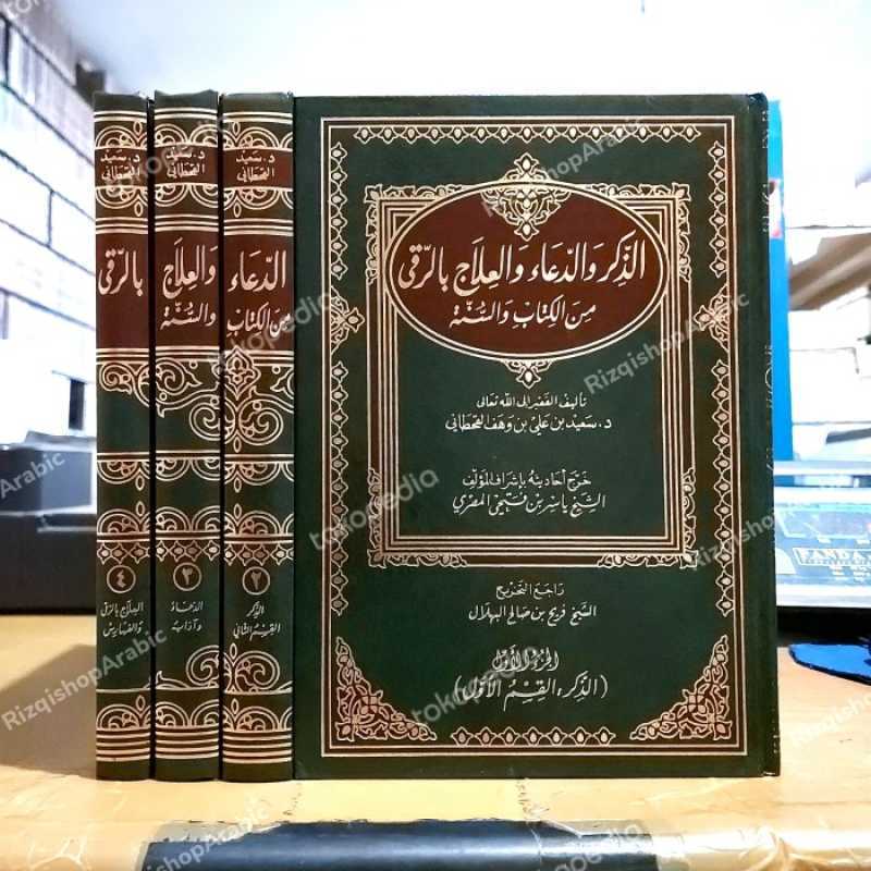 Promo Dzikru Wad Du'a 4 Jilid Ø§ù„ø°ùƒø± Ùˆø§ù„ø¯ø¹ø§ø¡ Ùˆø§ù„ø¹ù„ø§ø¬ ...