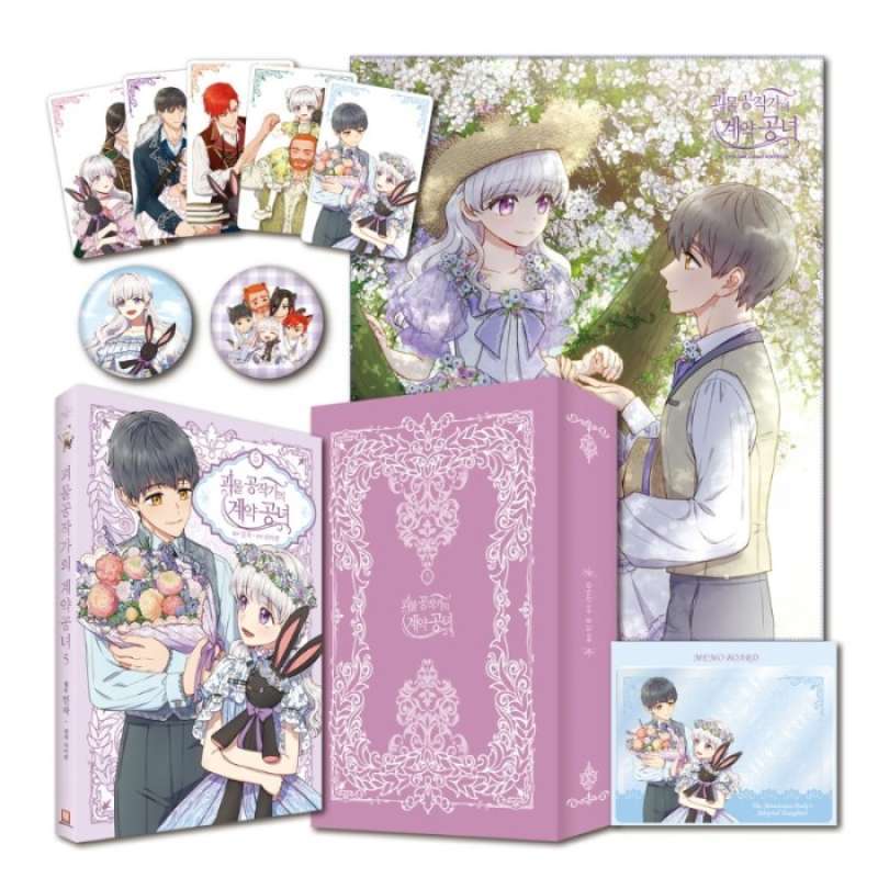 Promo The Monster Duchess Manhwa Webtoon Vol 5 Diskon 23% Di Seller ...