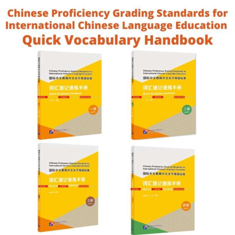 Promo Grading Standard For Int'l Chinese Education Quick Vocabulary ...