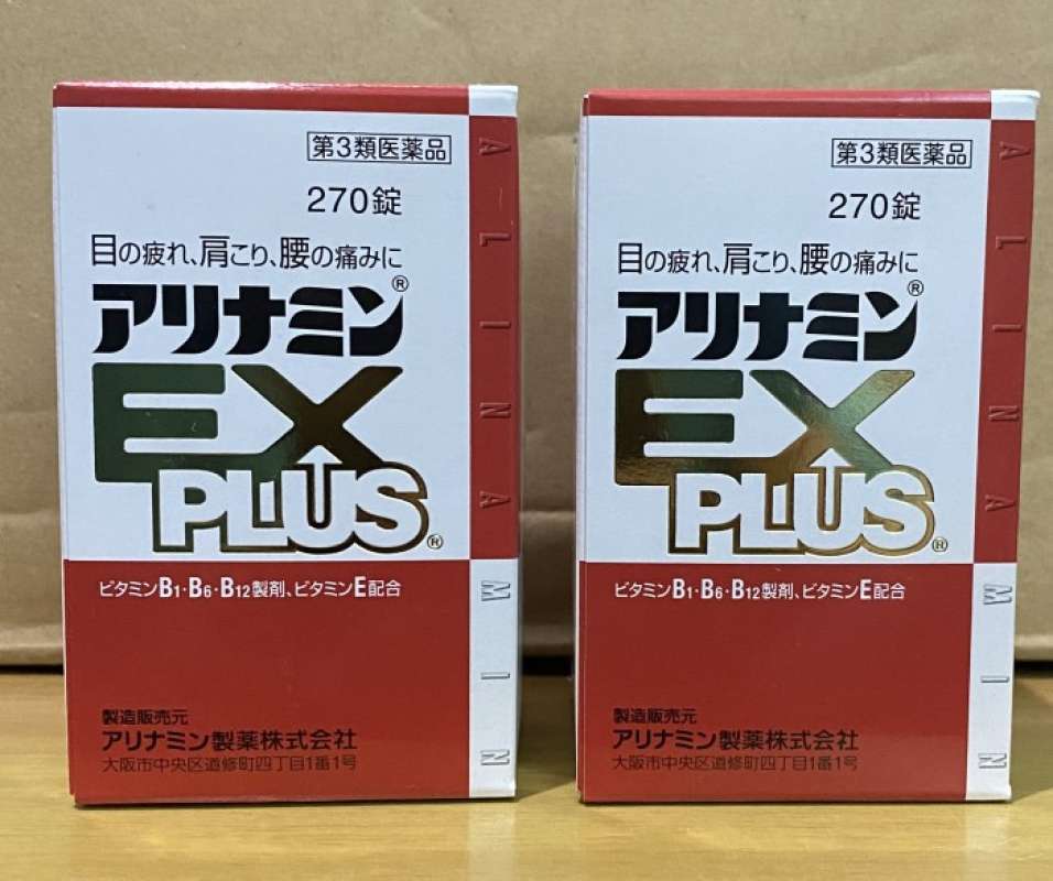 Promo Alinamin Ex Plus Japan (suplemen Nyeri Otot & Sendi) Diskon 23% ...