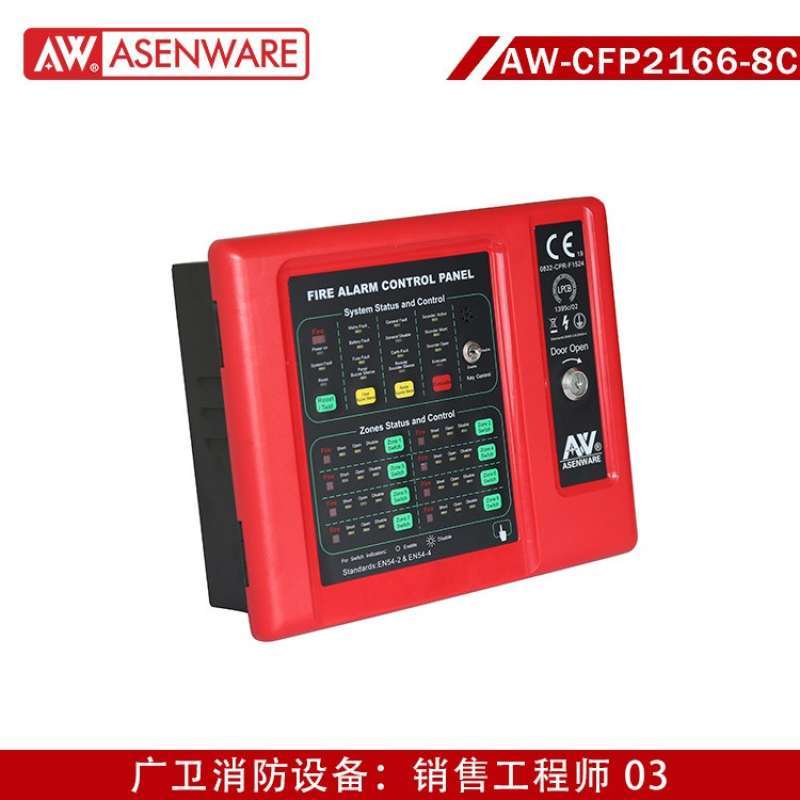 Asenware Control Module Jual Fire Alarm Module 💯 Harga Murah & Kualitas Terbaik Februari 2026