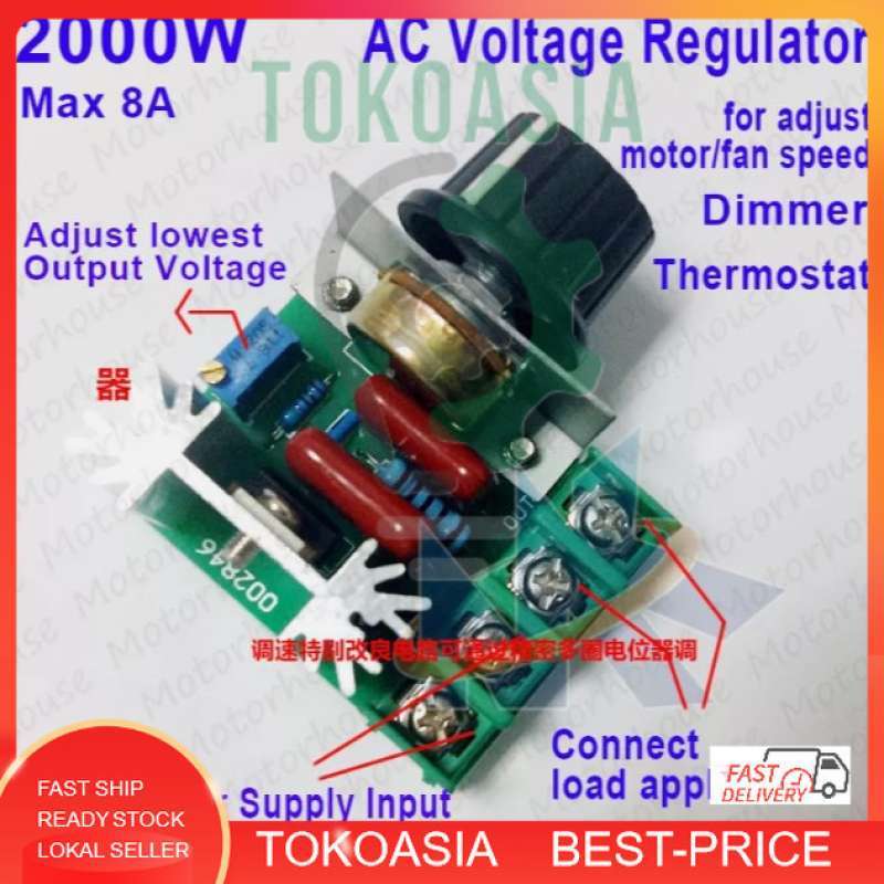 2000W PWM Motor Speed Control Module - AC Voltage Regulator Dimmer 50-220V