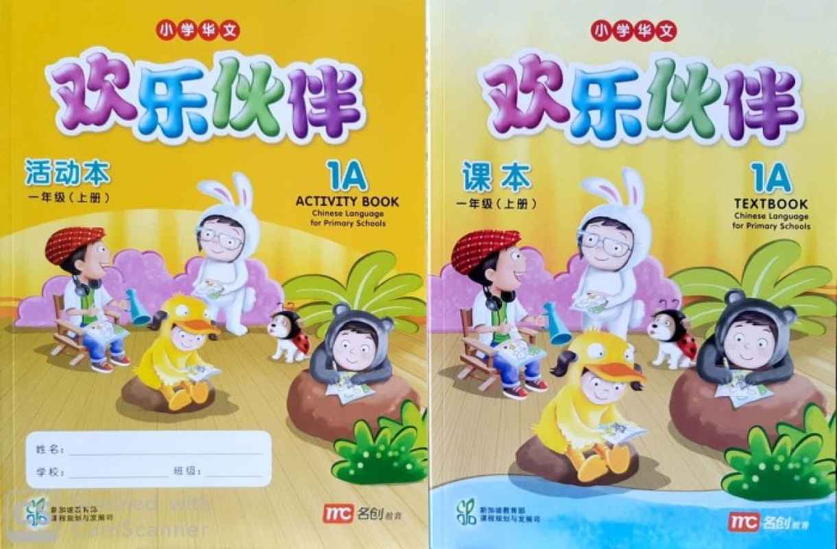 Promo Chinese Language For Primary Schools 1a Diskon 23% Di Seller ...