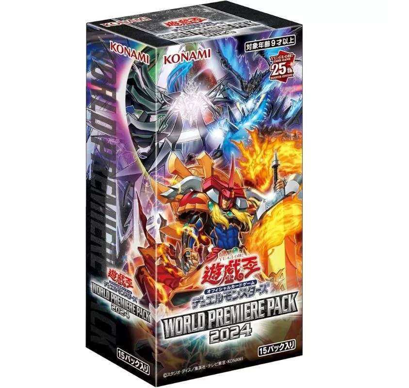 Amazon.co.jp: 遊戯王OCGデュエルモンスターズ WORLD PREMIERE