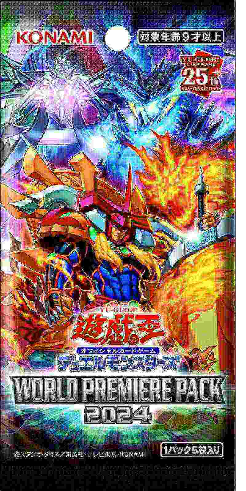 Konami Yu-Gi-Oh! OCG World Premiere Pack 2024 Booster Pack