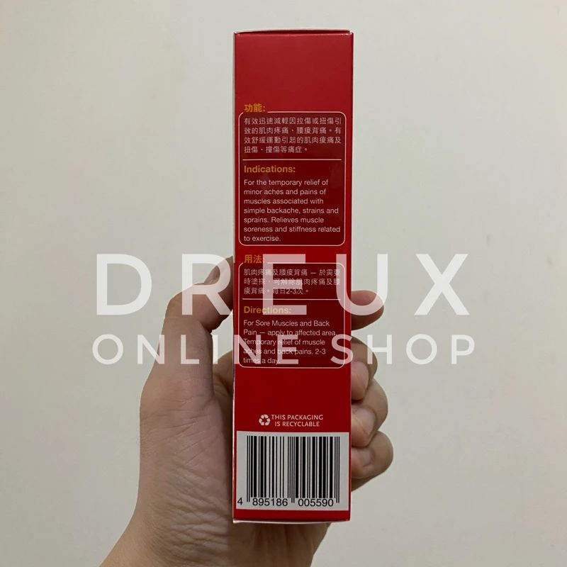 Promo [import] Mentholatum Deep Heating Rub Extra Strength Pain ...