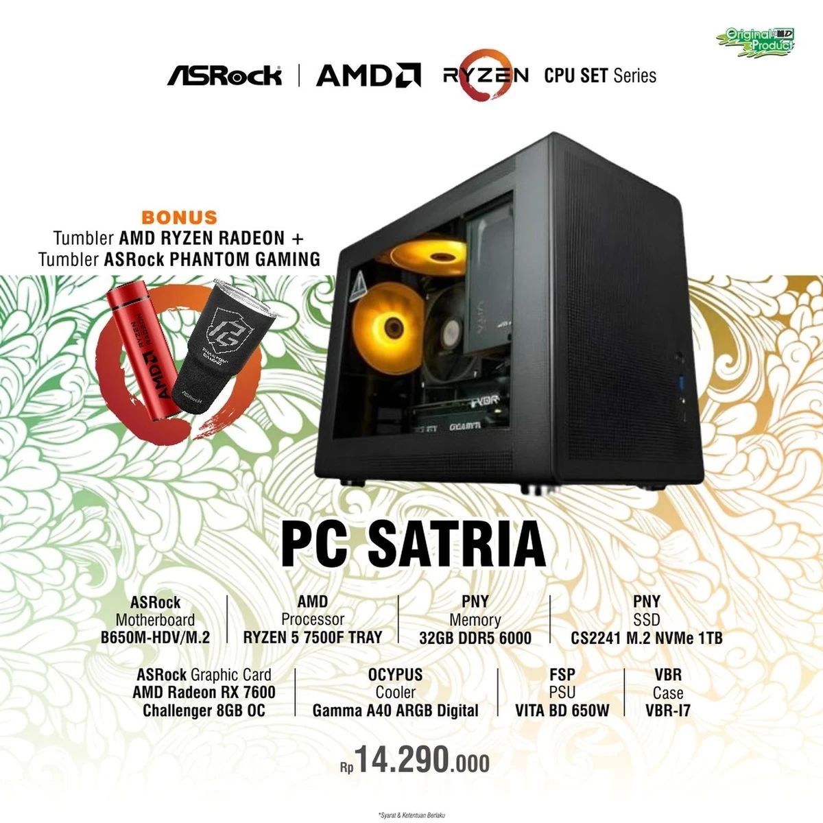 PCパーツ AMD Ryzen 5 7500F、B650M-HDV/M.2 セット