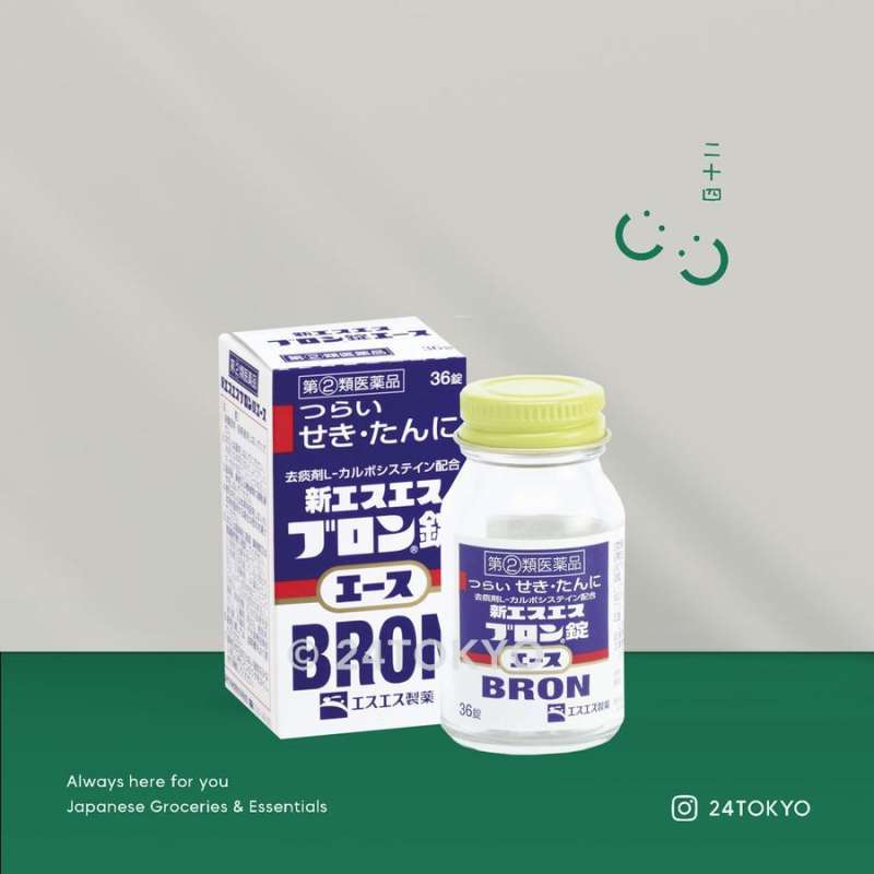 Jual Bron Obat Batuk Dahak Basah Batuk Alergi Ekspetoran Wet Cough