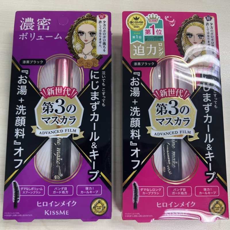 Promo Kiss Me Mascara Heroine Make Volume and Curl / Long and Curl