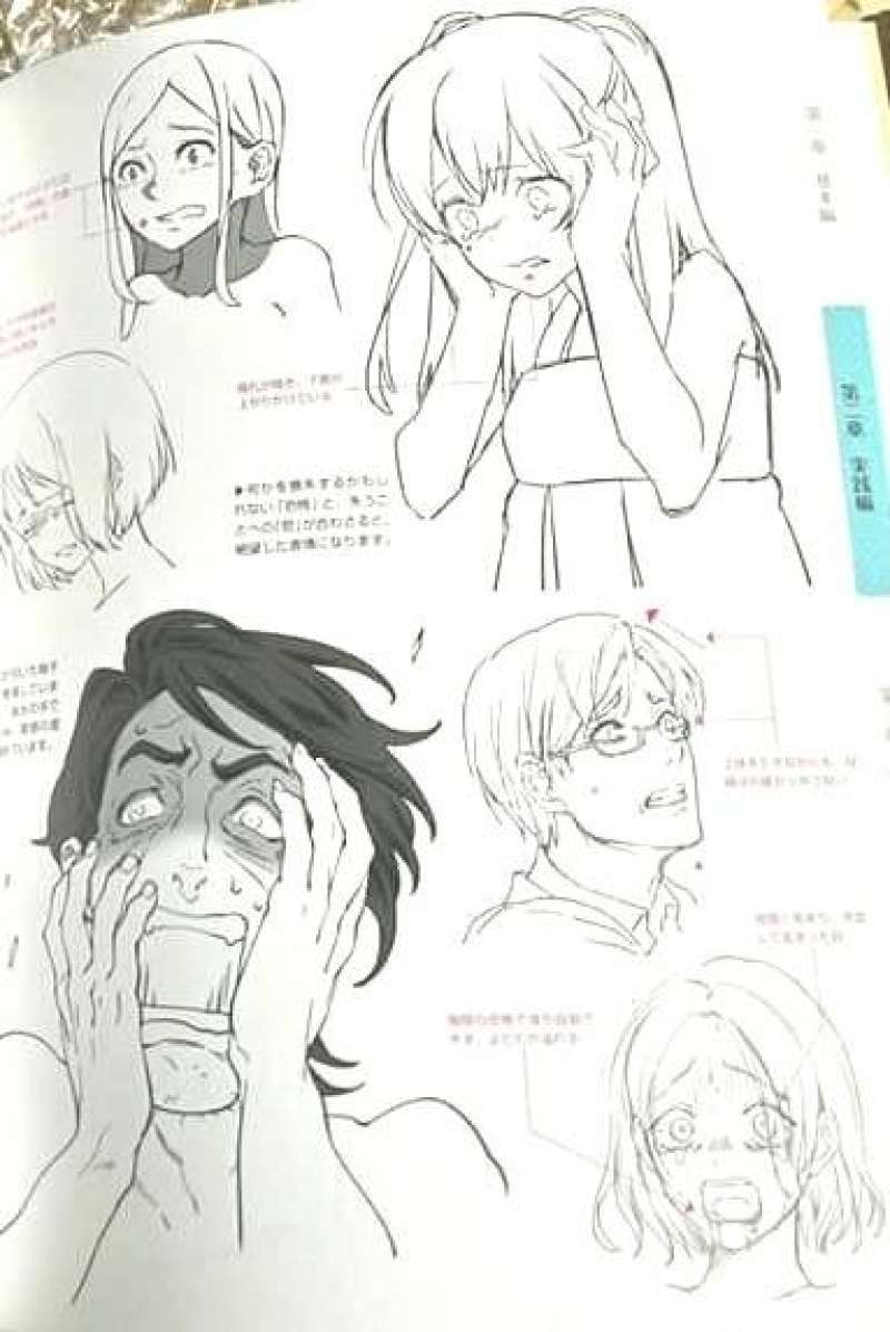 Jual How To Draw Character Expression Di Seller Pilihan Shop - Harapan ...