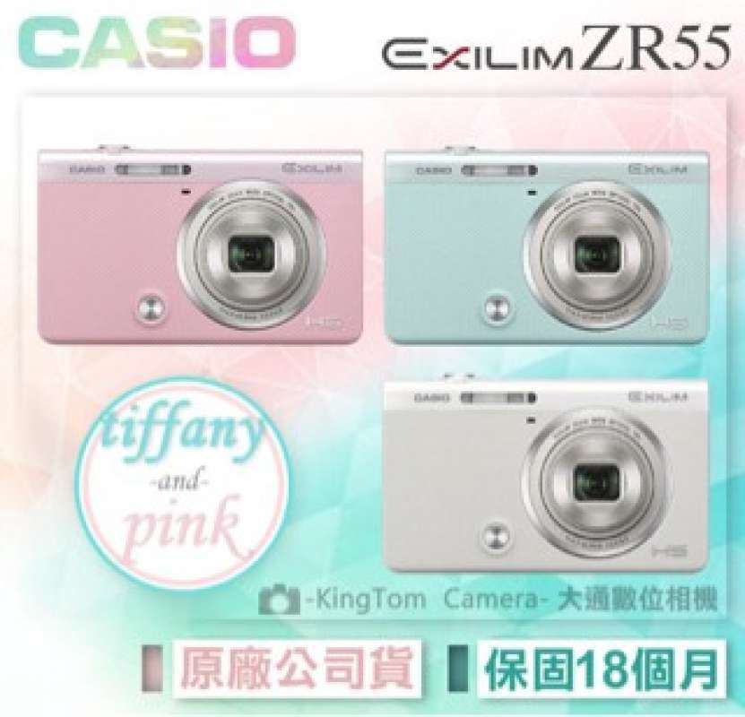 CASIO EXILIM ZR55