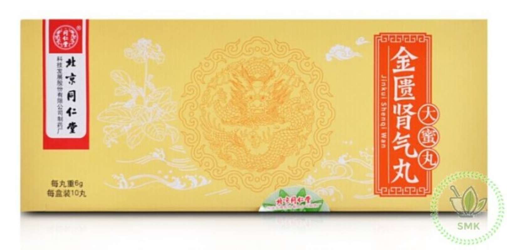 Promo Jin Kui Shen Qi Wan 10butir / Jinkui Shenqi Wan-beijing Tong Ren ...