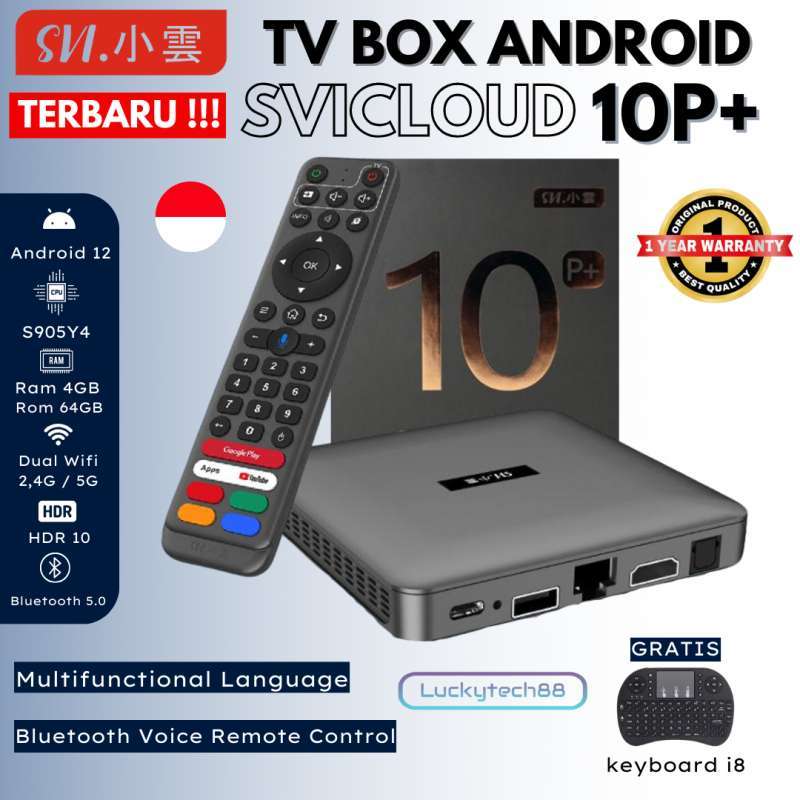 在庫処分価格小雲テレビボックス SVICLOUD 9P テレビボックス セットト