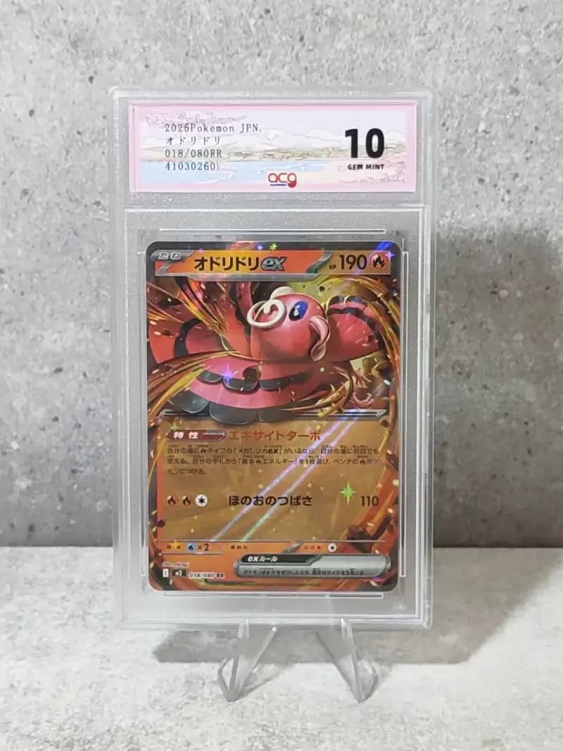 Jual Kartu Pokemon 2025 Pokemon Tcg Jpn Oricorio Ex M2 018/080 Rr
