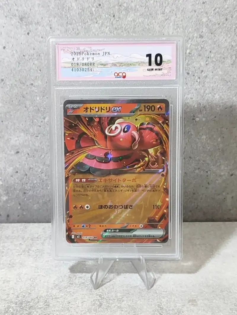 Jual Kartu Pokemon 2025 Pokemon Tcg Jpn Oricorio Ex M2 018/080 Rr