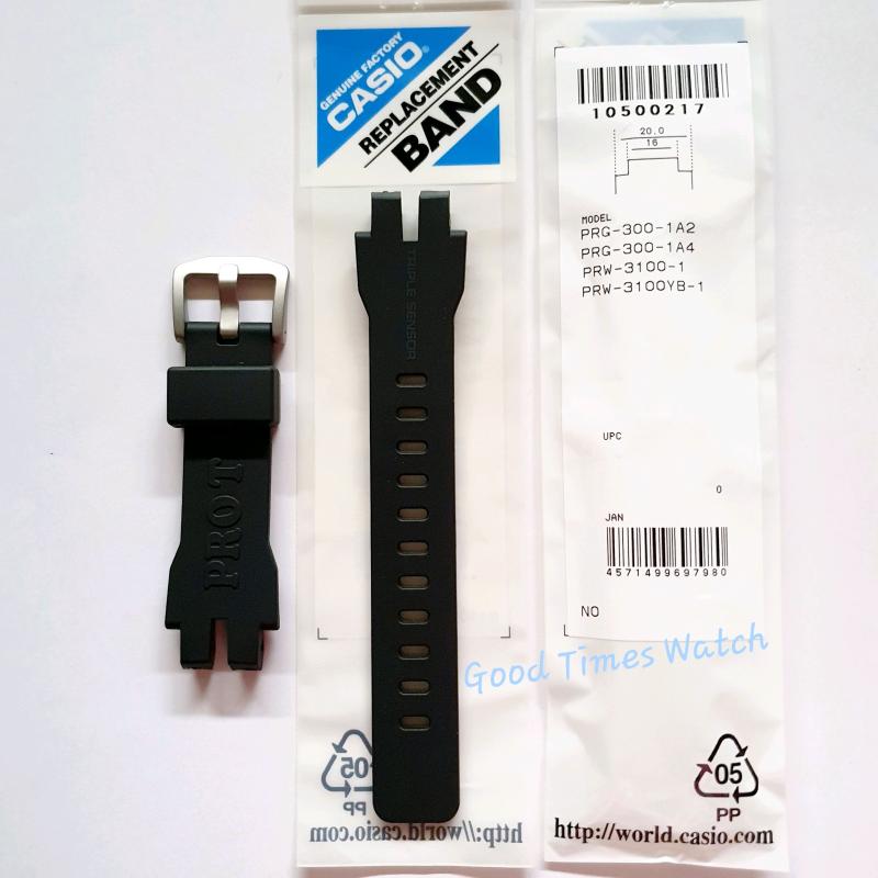 Prw 3100 yb new arrivals
